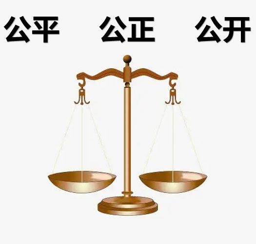 邹城正方能源投资有限公司无人机及平台建设服务采购项目 竞争性磋商公告
