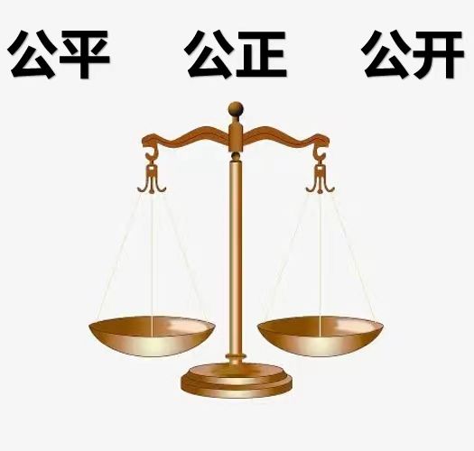 邹城正方能源投资有限公司货物采购成交公告